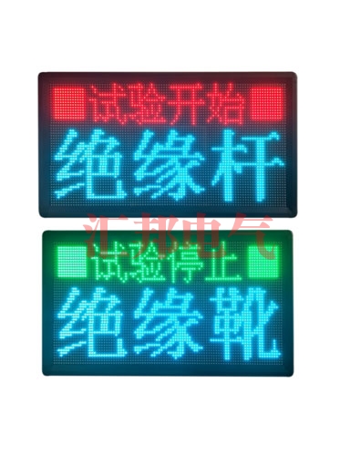 海西HB2680試驗臺安全保護(hù)系統(tǒng)