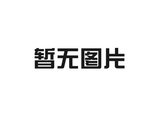 濟(jì)寧HBCHCT-600絕緣子溫度循環(huán)試驗(yàn)裝置